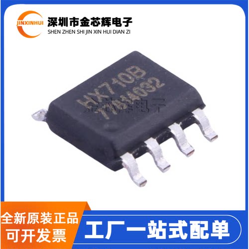 HX710B封装SOP-8模数转换芯片
