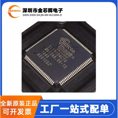 全新原装 SIL9134CTU 封装QFP-100 微控制器音频接口液晶显示芯片