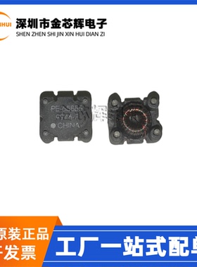 全新原装 PE-65855NLT PE-65855  4.7mH 贴片共模扼流圈/滤波器