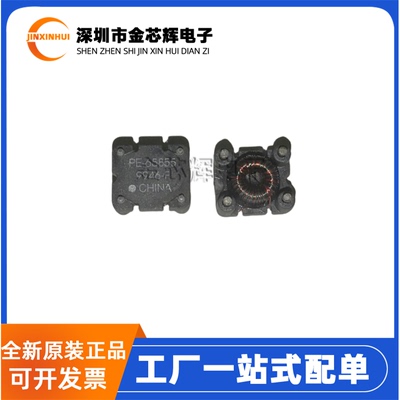 PE-65855NL贴片共模扼流圈滤波器