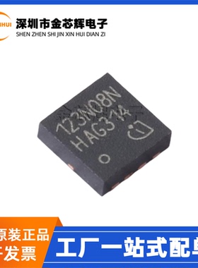 全新原装 BSZ123N08NS3G 丝印123N08 TSDSON8 N沟道 MOS场效应管