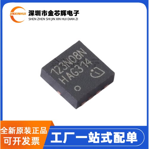 BSZ123N08NS3GTSDSON8场效应管