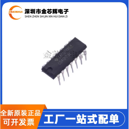 CD4068BE直插DIP14逻辑芯片IC
