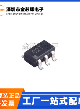 全新原装 AD7466BRTZ-REEL7 丝印C2T 封装SOT23-6 模数转换器芯片