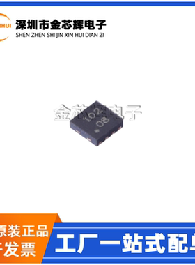 全新原装 A3908EEETR-T 丝印08 封装  有刷直流电机驱动芯片