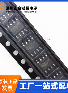 全新原装BL24C08A-PARC 丝印BL24C08A 封装SOP8 EEPROM存储器芯片