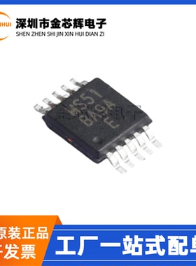 全新原装 MS51BA9AE MS51 封装MOSP-10 8位微控制器MCU单片机芯片