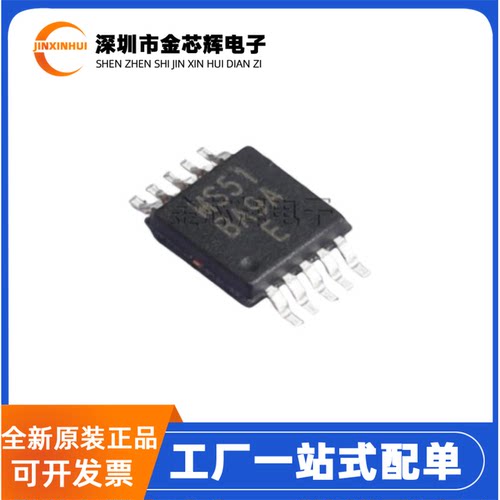 MS51BA9AE封装MOSP-10单片机芯片