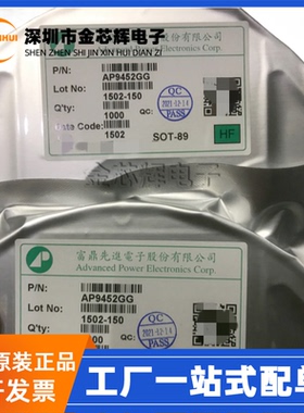 全新原装 AP9452GG 丝印9452 SOT-89 N沟道4A 20V稳压MOS场效应管