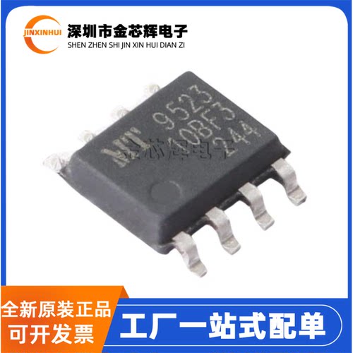 MT9523CT-10BF3SOP8电流传感器