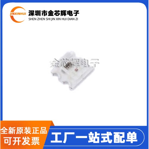 WS2812B-2020-V6 SMD2020-4P 三色幻彩灯 贴片RGB LED灯珠内置IC