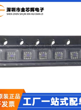 全新原装 OPT4001DTST 封装SOT-5X3 高精度数字环境光传感器芯片