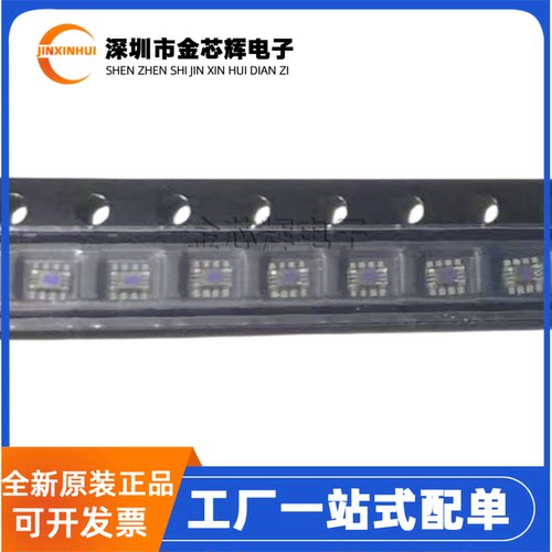 全新原装 OPT4001DTST 封装SOT-5X3 高精度数字环境光传感器芯片