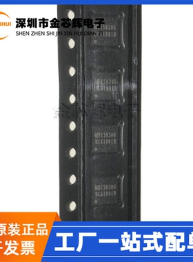 全新原装 MBI5030GFN MBI5030G QFN24 LED显示恒流驱动电源芯片IC