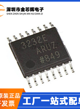 全新原装 ADM3232EARUZ 封装TSSOP-16 收发器RS232线路驱动器芯片