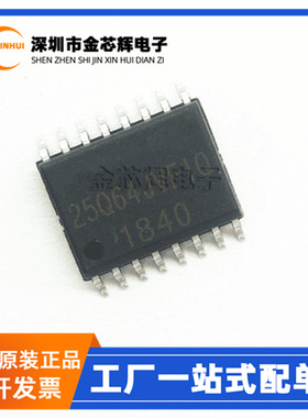 全新原装 W25Q64JVSFIQ W25Q64 封装SOIC-16 NOR闪存 储存器芯片