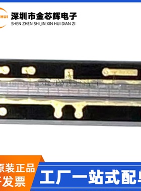 全新原装TSL1401CL SMD智能车 第八届平衡组光 线性CCD传感器芯片