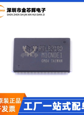 全新原装 RTL8218D-CG RTL8218D LQFP-48 8端口以太网收发器芯片