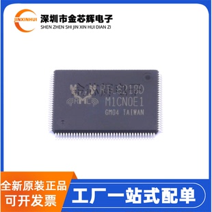 全新原装 RTL8218D-CG RTL8218D LQFP-48 8端口以太网收发器芯片