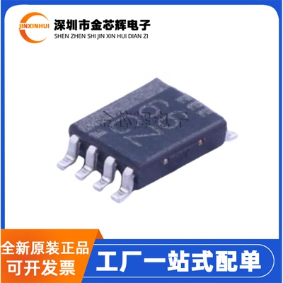 SN74LVC2G66DCURVSSOP8模拟芯片