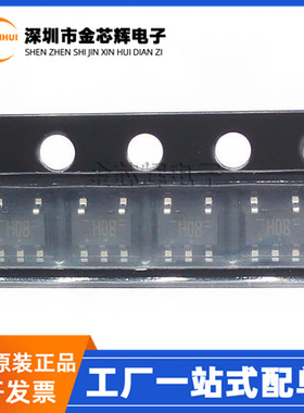 全新原装 74HC1G08GV,125 丝印H08 封装SOT-753 双输入逻辑芯片IC