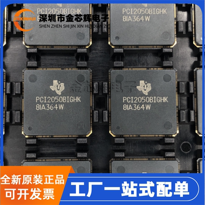 PCI2050BIGHK封装BGA257接口芯片