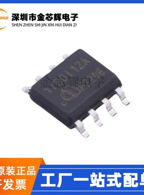 全新原装 1EDI60I12AFXUMA1 丝印1EDI60I12A SOP8 栅极驱动器芯片