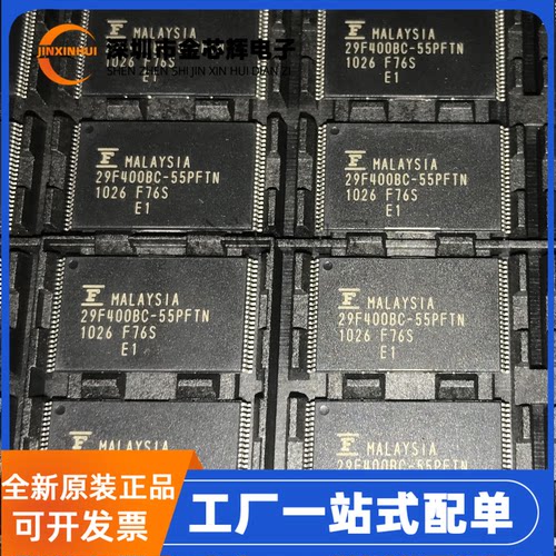MBM29F400BC-55PFTN存储器芯片