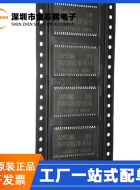 全新原装 K6R1016C1D-TC10 TSOP44 1Mbit 静态随机存取存储器芯片
