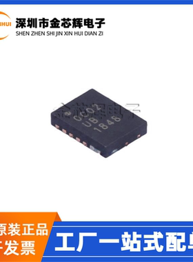 全新原装 IW657P-30-72B 0C02 封装TDFN-14 监控和复位芯片IW657P