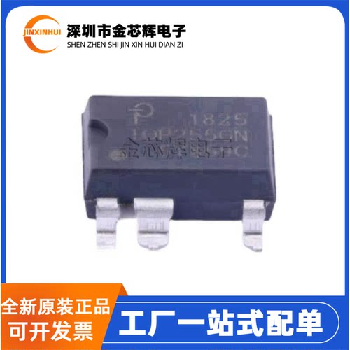 TOP253GN贴片SMD-7控制器芯片