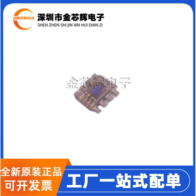 全新原装 OPT4001DTSR 封装SOT-5X3 高精度数字环境光传感器芯片