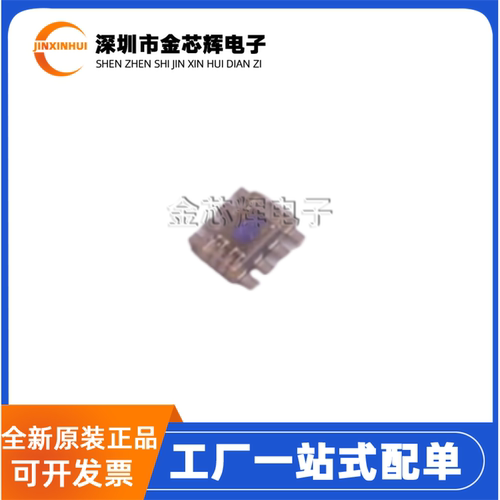全新原装 OPT4001DTSR 封装SOT-5X3 高精度数字环境光传感器芯片