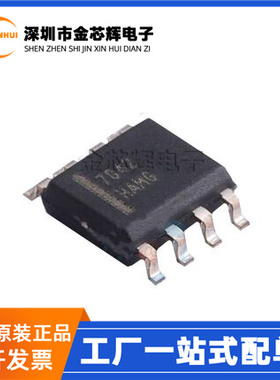 全新原装 FAN7842MX FAN7842 封装SOP8 驱动器液晶电源管理芯片IC