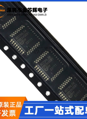 全新原装 TDA8029HL/C104 8029H04 QFP32 微控制器-MCU单片机芯片