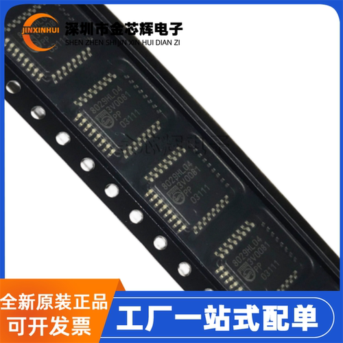 TDA8029HL/C104QFP32单片机芯片