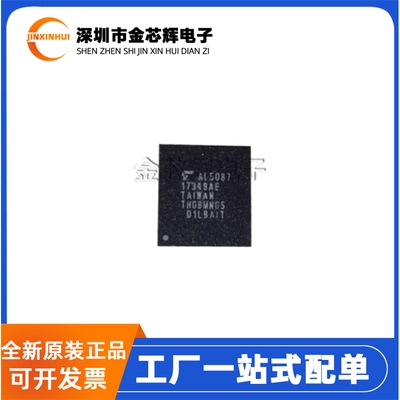THGBMNG5D1LBAIT字库存储器芯片