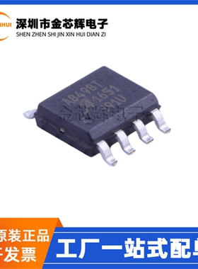 全新原装 A8498SLJTR-T 丝印 A8498T SOP-8 降压型 DC-DC电源芯片