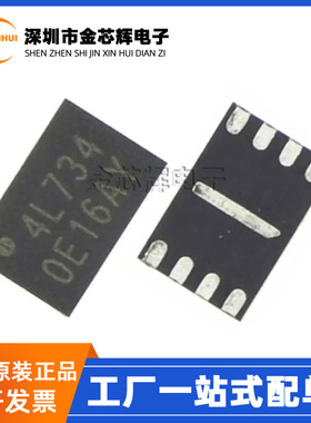 全新原装 W25Q40EWUXIE W25Q40 封装USON-8 4Mb-bit 存储器芯片