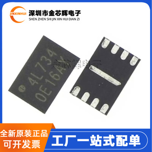 全新原装 W25Q40EWUXIE W25Q40 封装USON-8 4Mb-bit 存储器芯片
