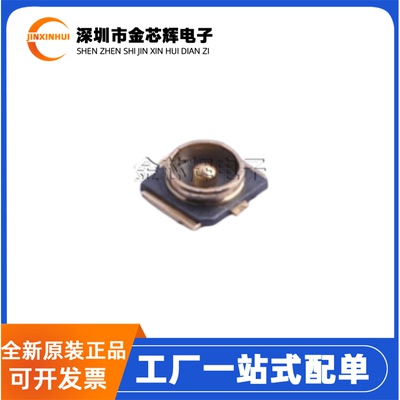 全新原装KH-IPEX4-2020 板端天线IPEX座内针4代 RF射频同轴连接器
