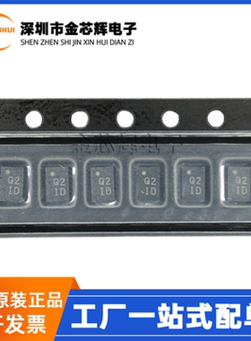全新原装AD8319ACPZ-R7 丝印Q2 DFN8 RF射频检波器芯片AD8319ACPZ