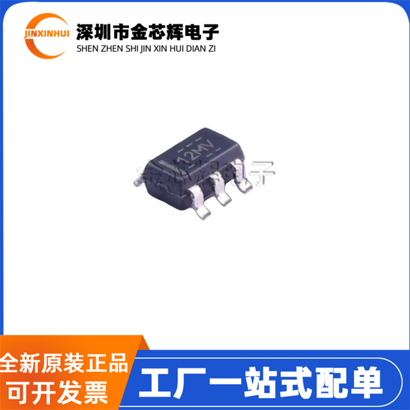 OPA197IDBVRSOT23-5精密放大器