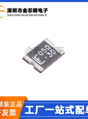 全新原装 1812L050/30PR 30V 500mA 1812贴片自恢复保险丝PPTC