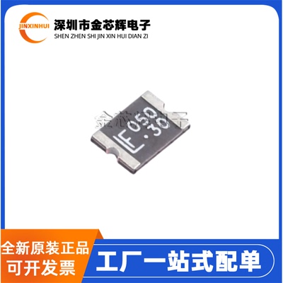 全新原装 1812L050/30PR 30V 500mA 1812贴片自恢复保险丝PPTC