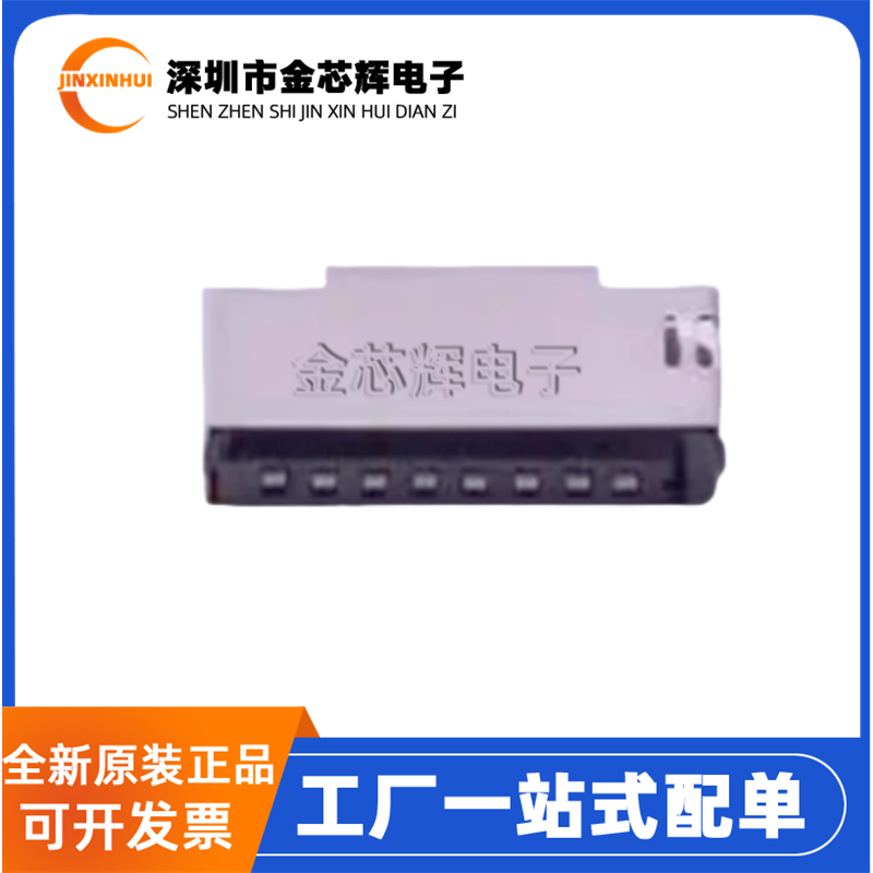 全新原装 TF-021B-H265 SD卡连接器 拔插式 MicroSD卡(TF卡) 卡座