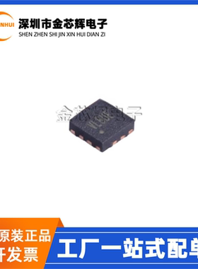 全新原装 SY7065AQMC 丝印VL QFN10 高效率同步升压DC-DC电源芯片