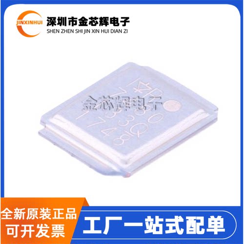IRF7480MTRPBDirectFET场效应管