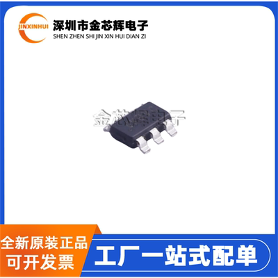 SY8113IADCSOT23-6电源芯片