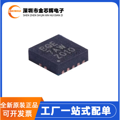 TPS62400DRCR封装SON-10电源芯片